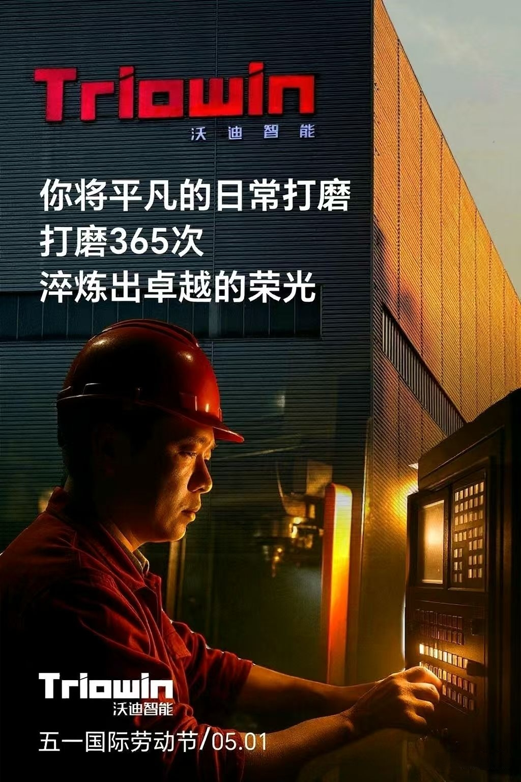 09384651_1753845596.png
